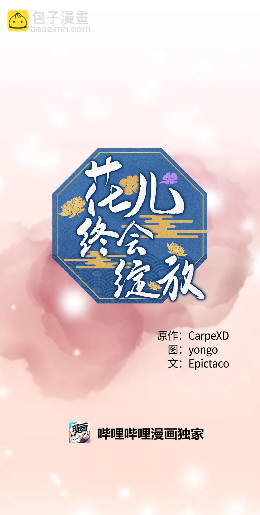 09 名医3