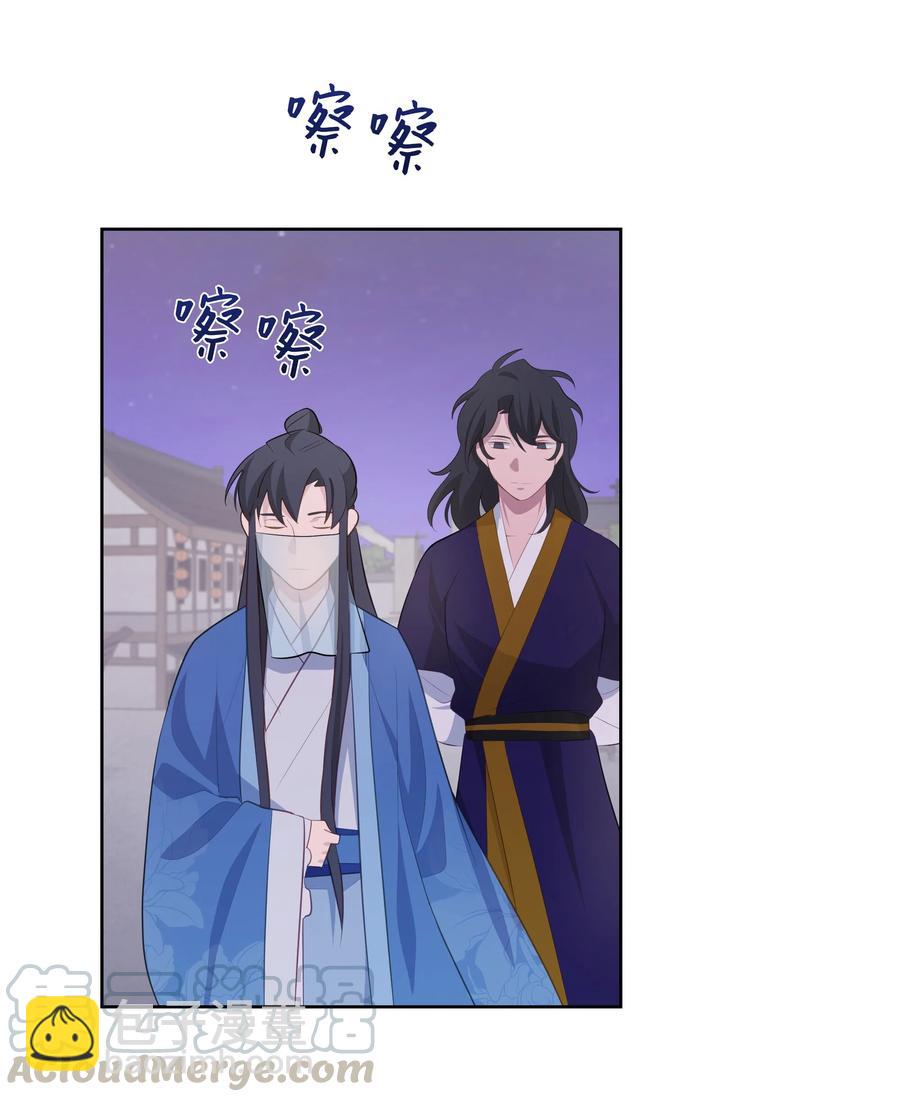 09 名医32