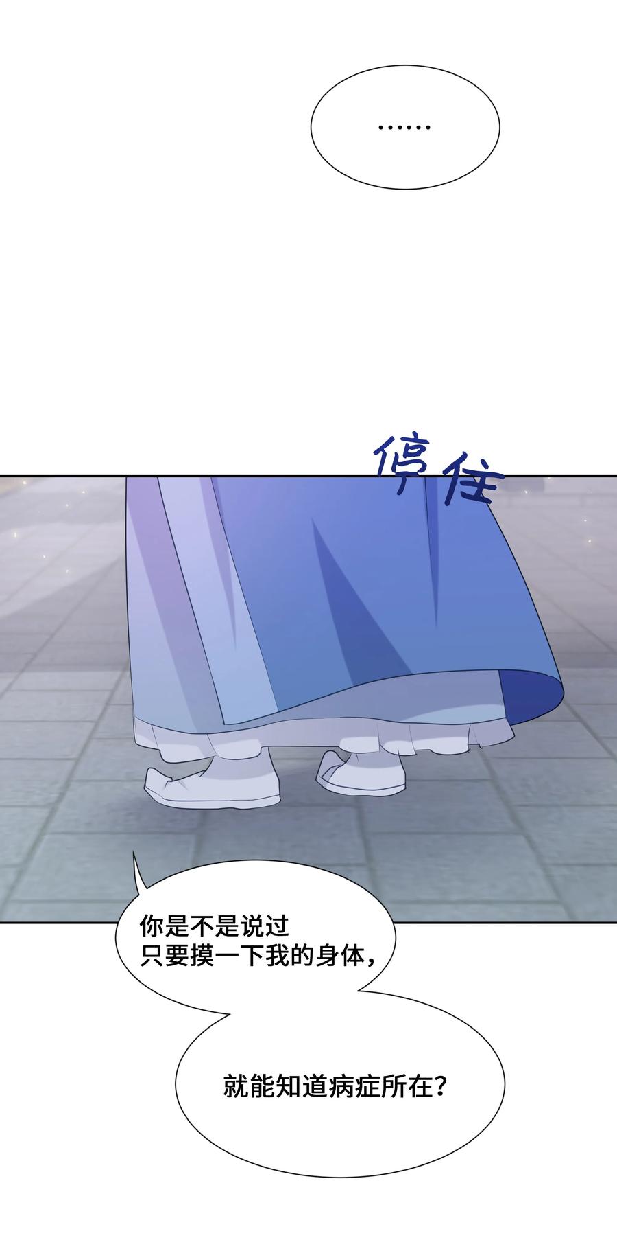 09 名医33