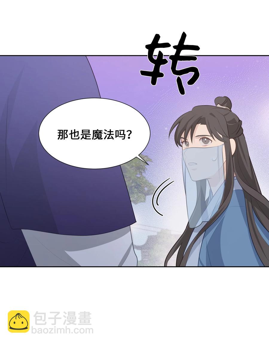 09 名医34