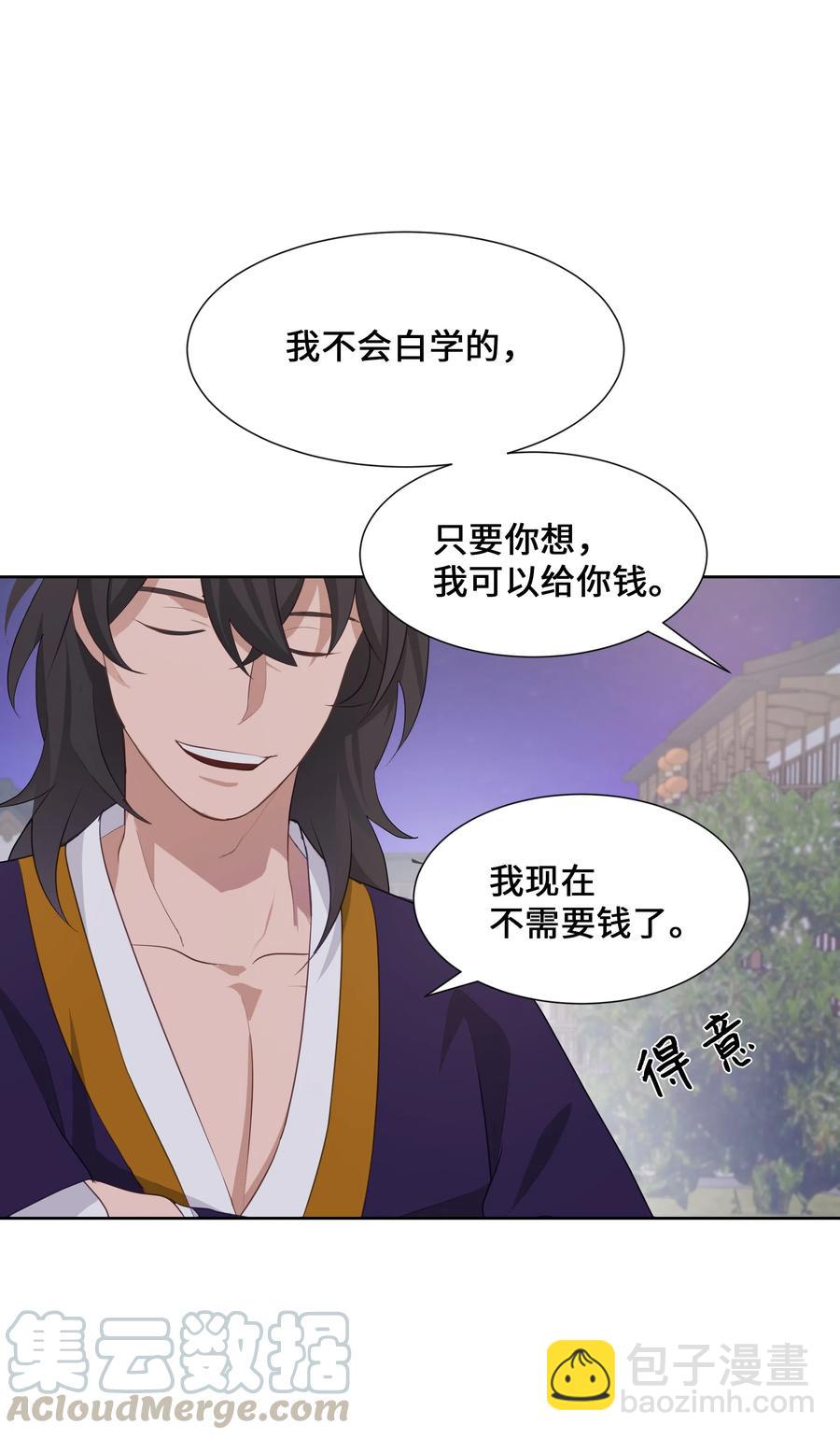 09 名医36