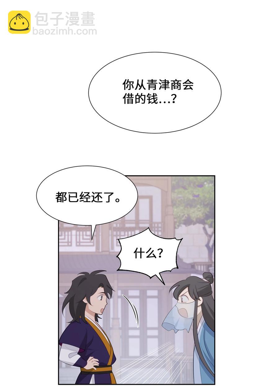 09 名医37
