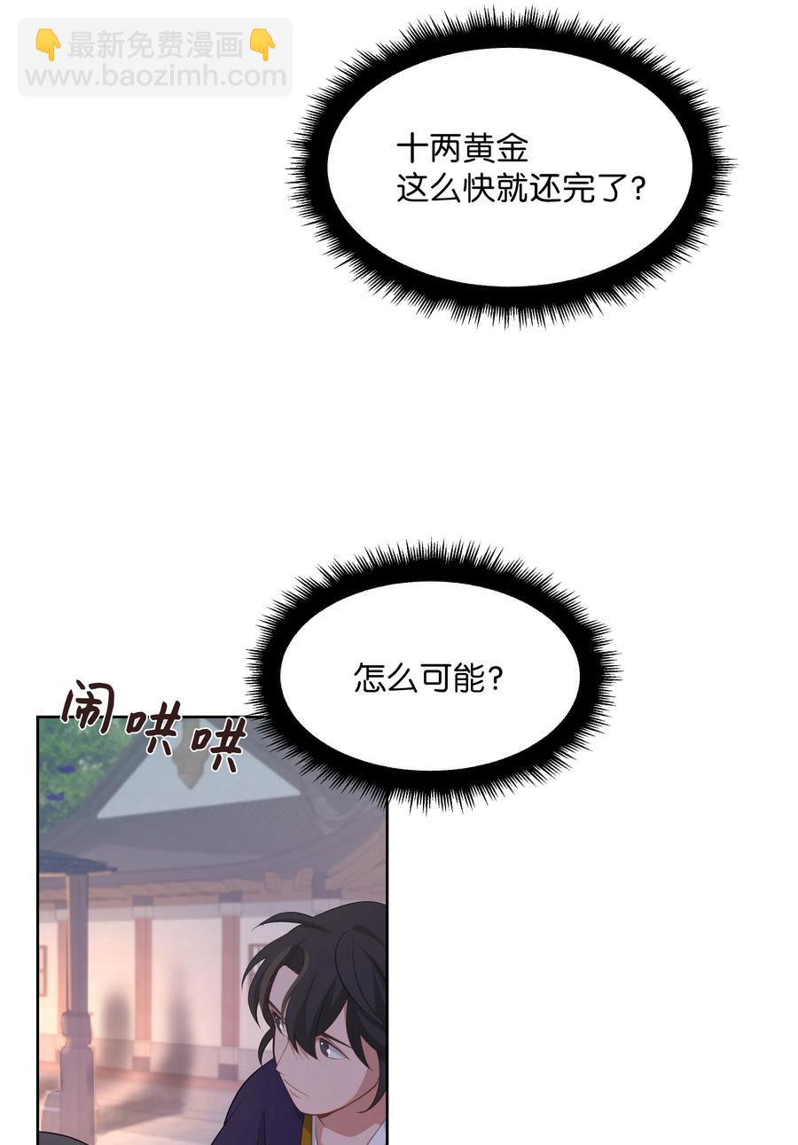09 名医38