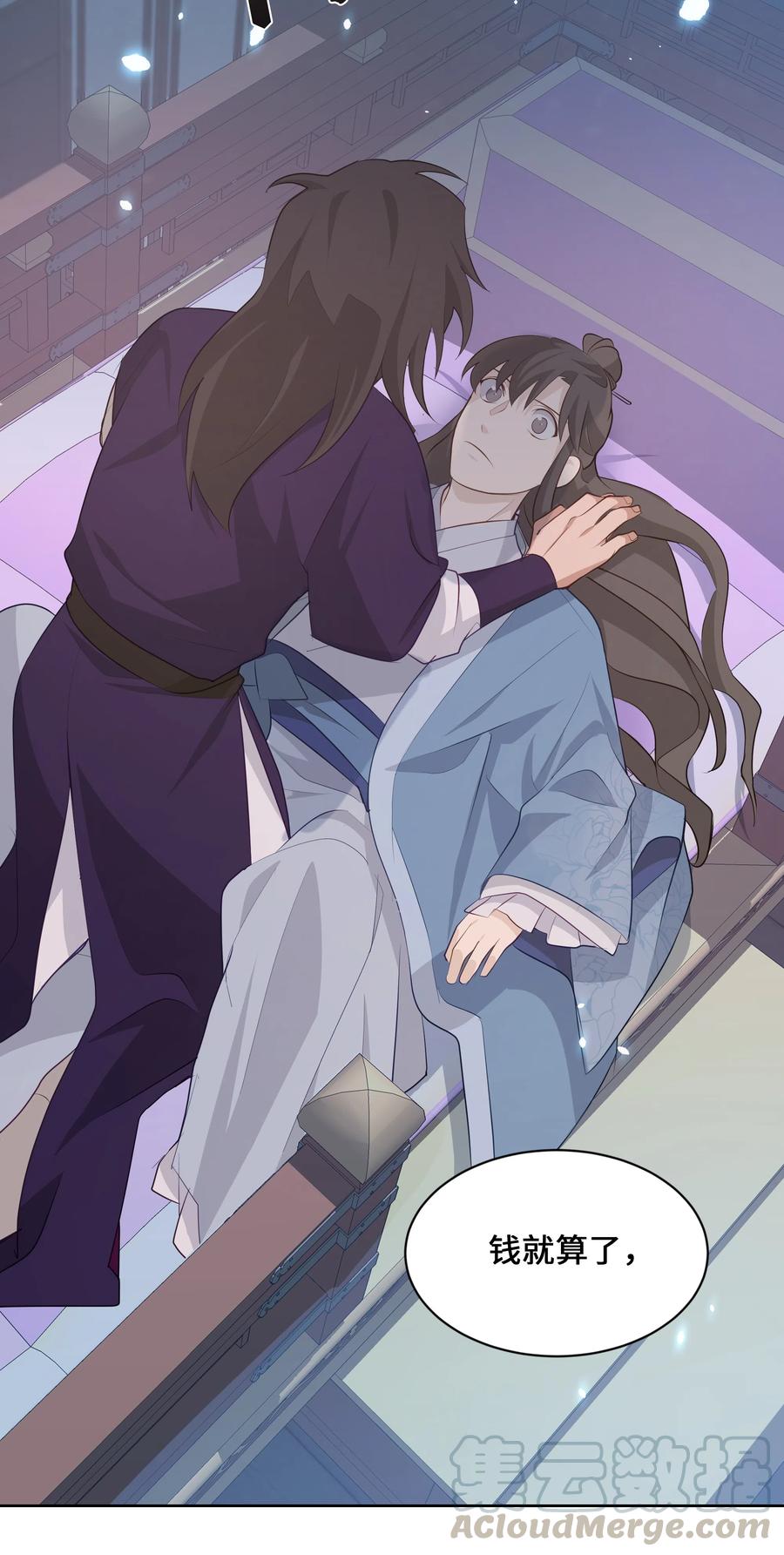 09 名医44