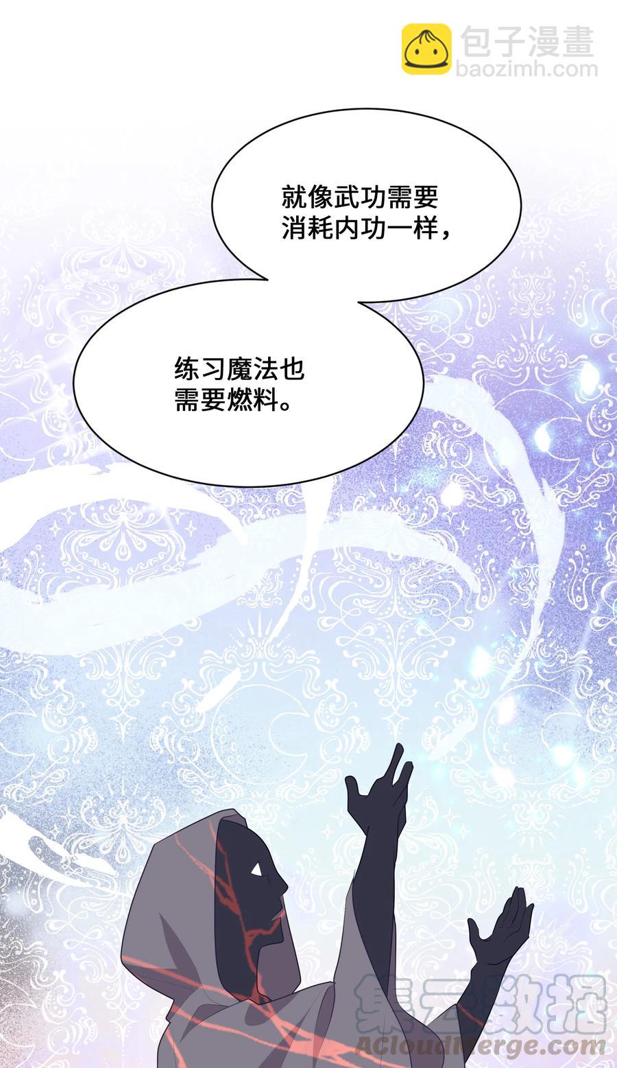 09 名医52