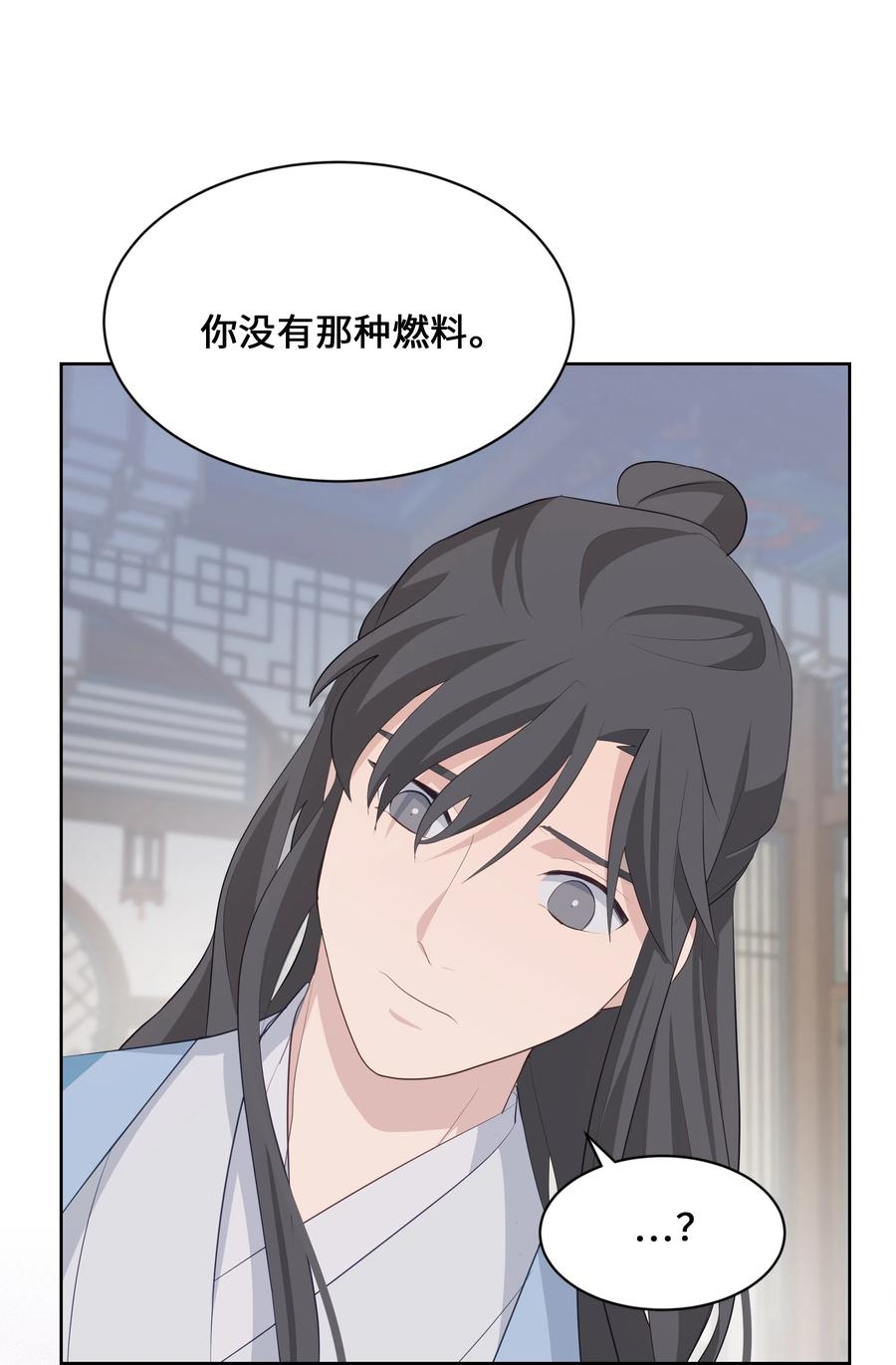 09 名医54
