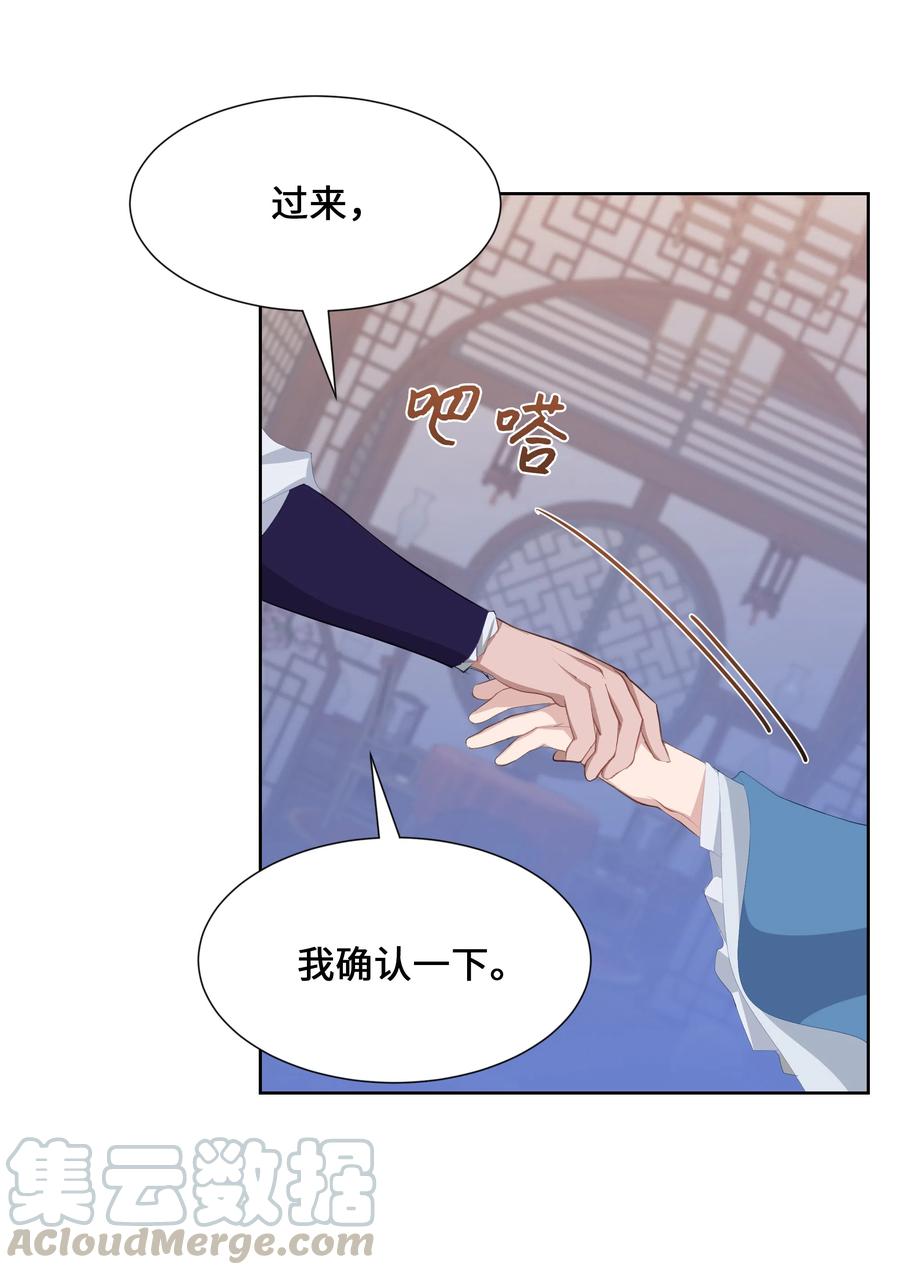 09 名医56