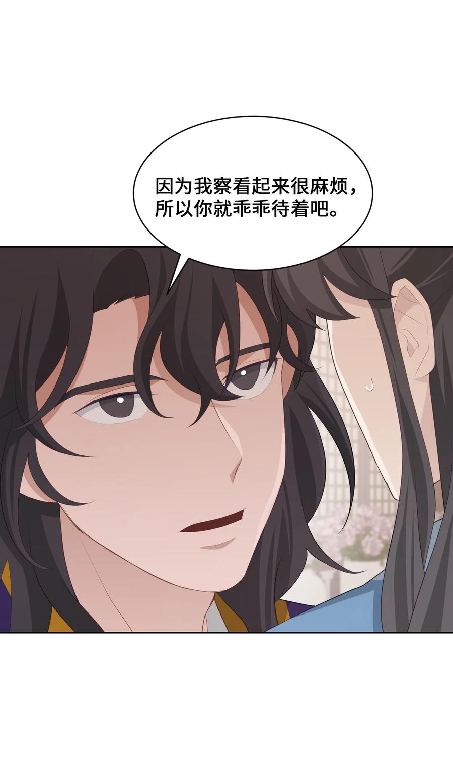 09 名医61