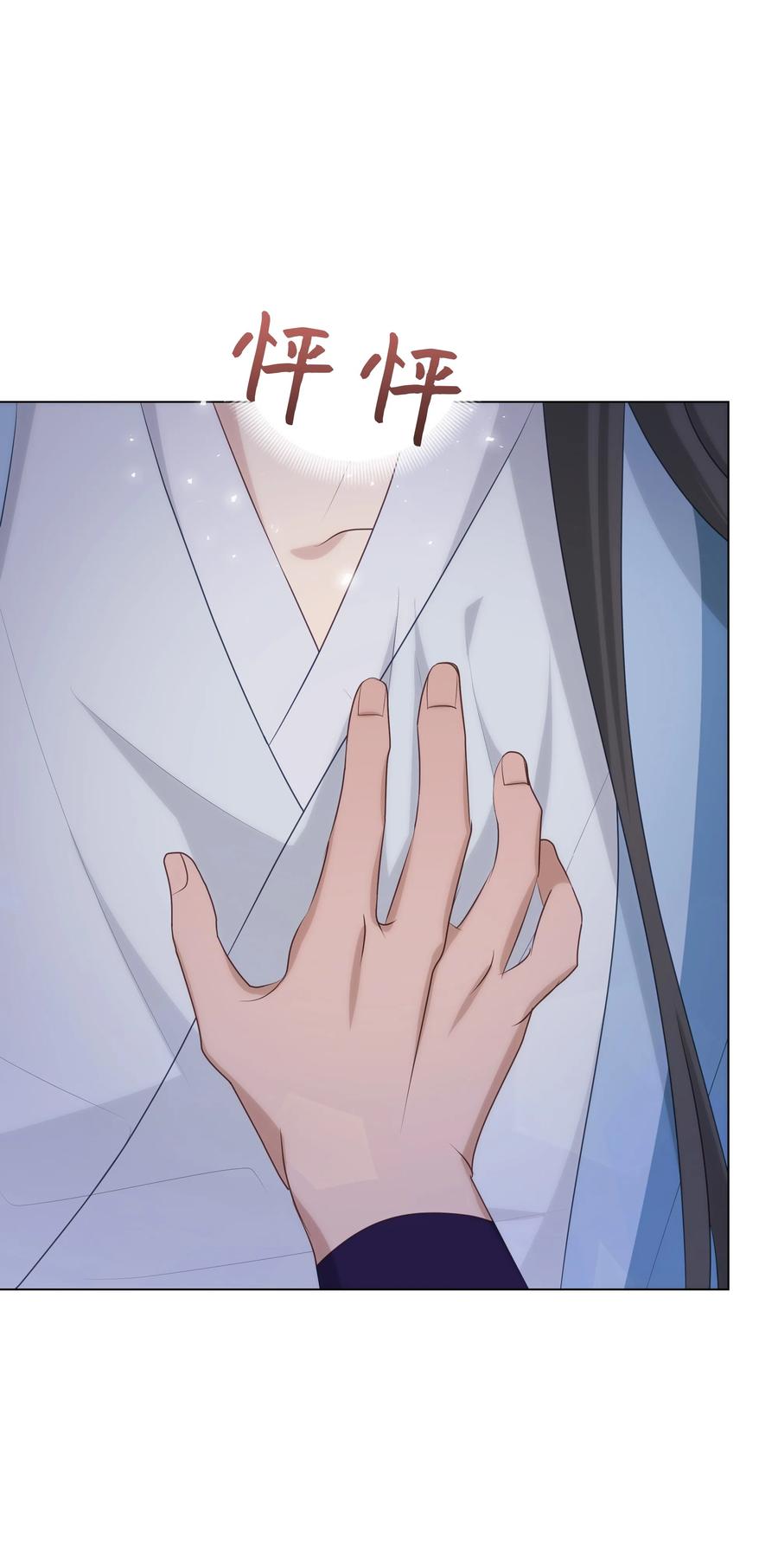 09 名医67