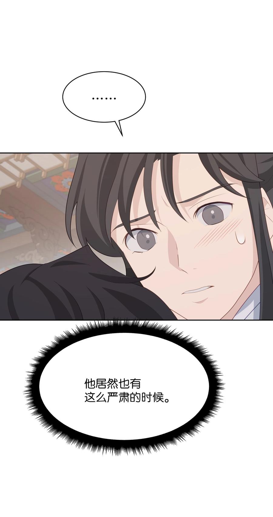 09 名医69
