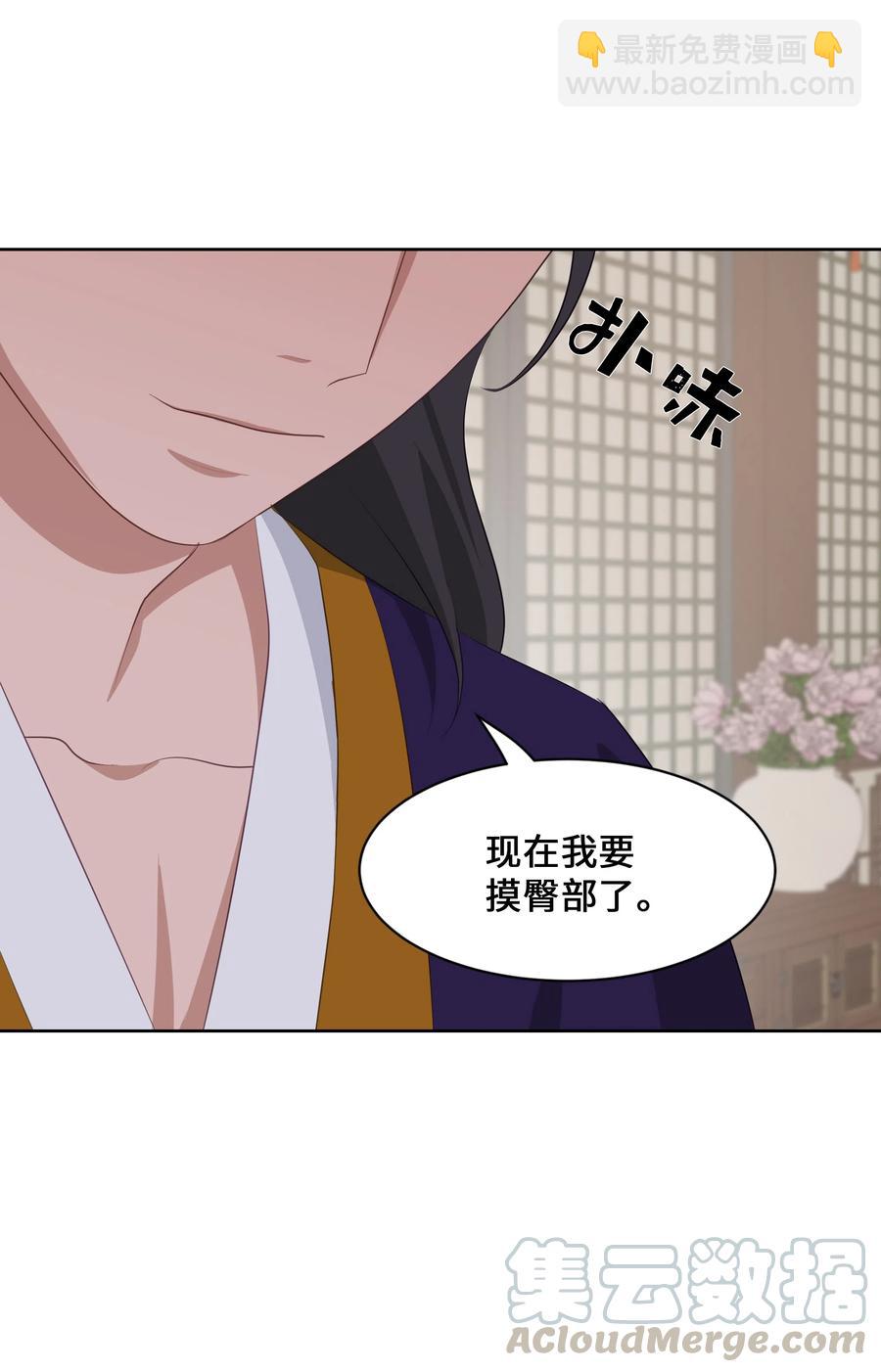 09 名医76