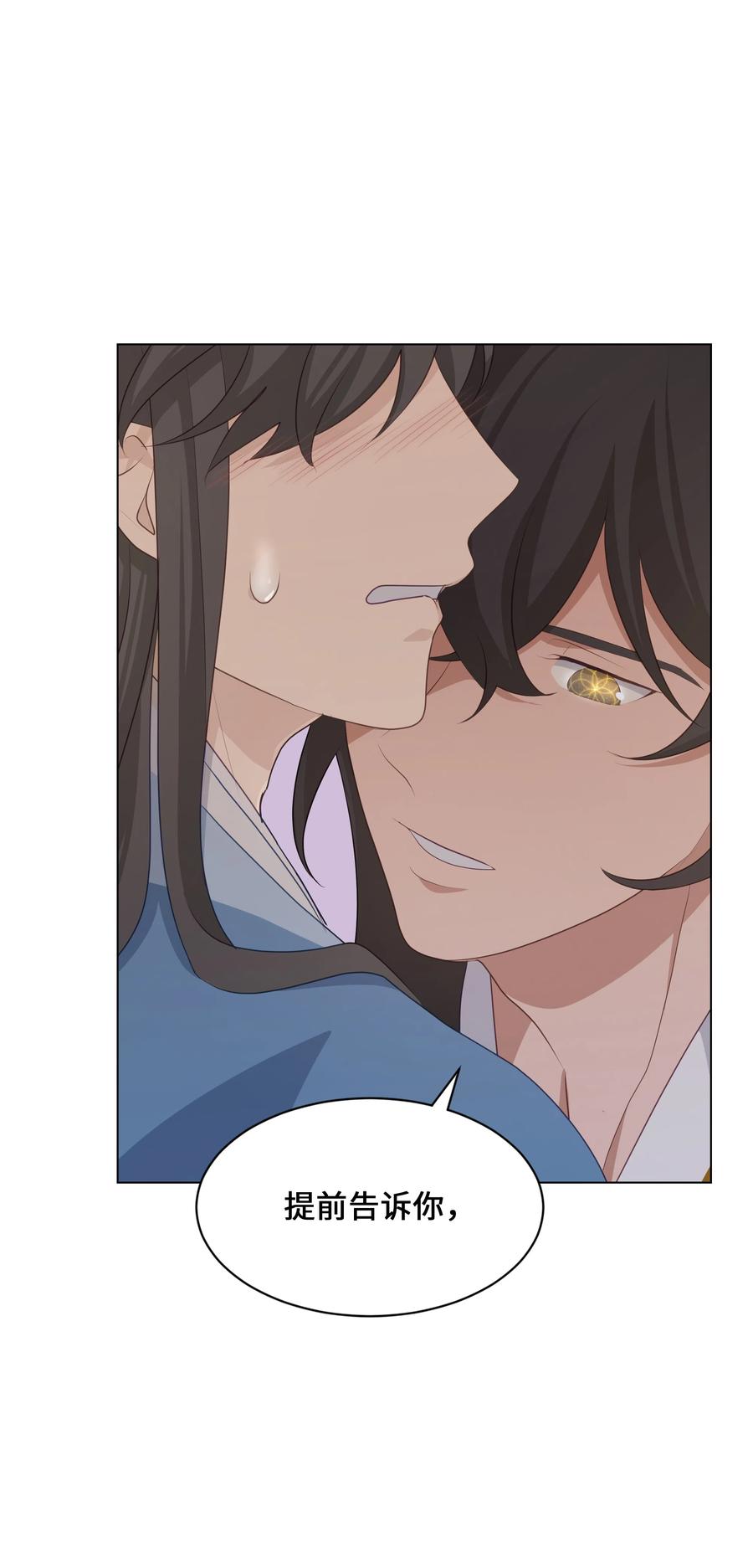 09 名医79