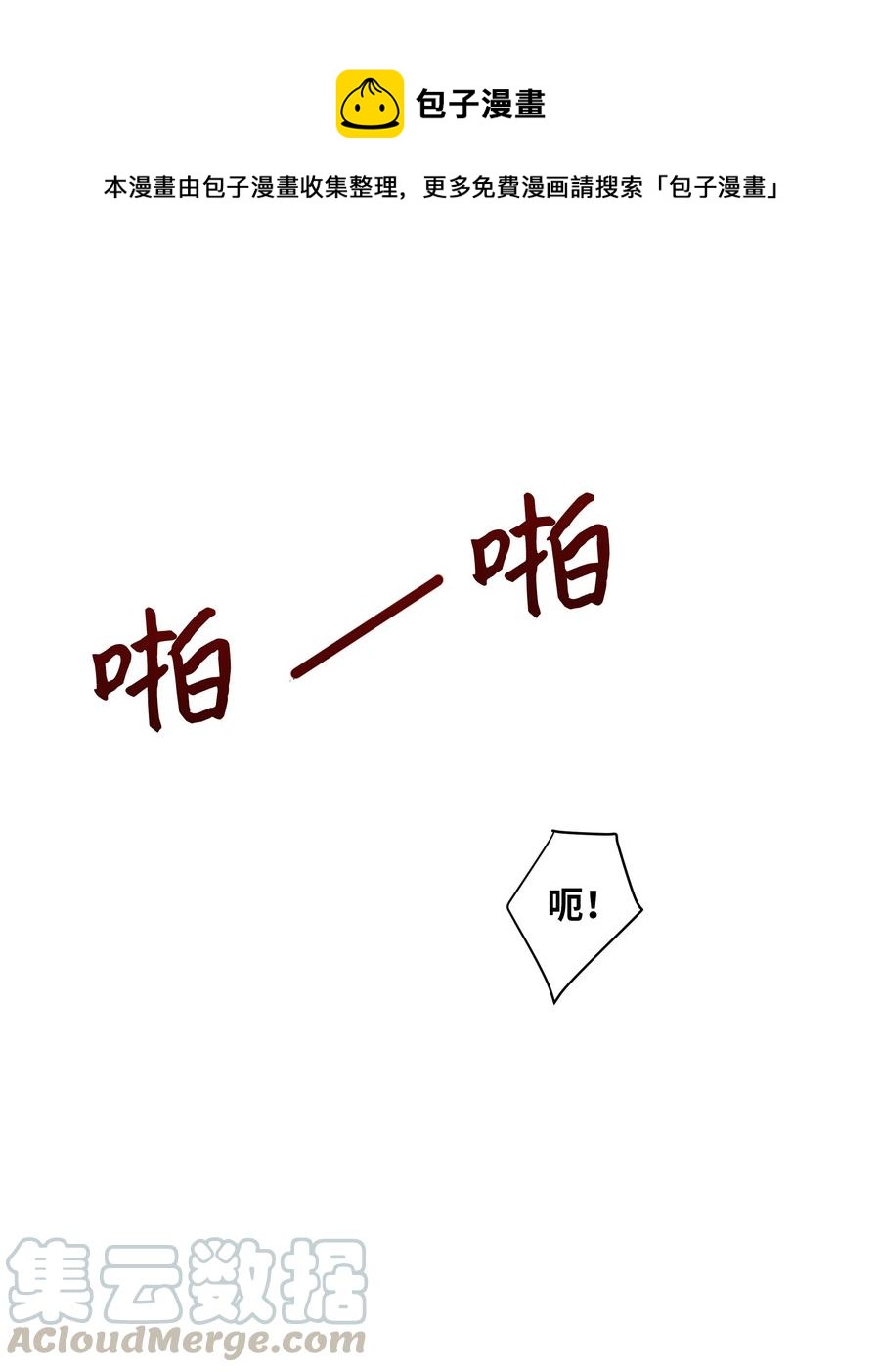 11 春梦0