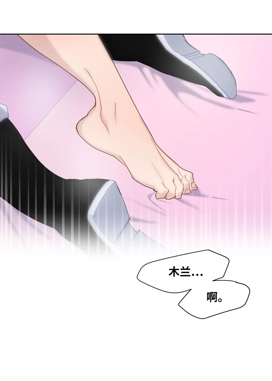 11 春梦14