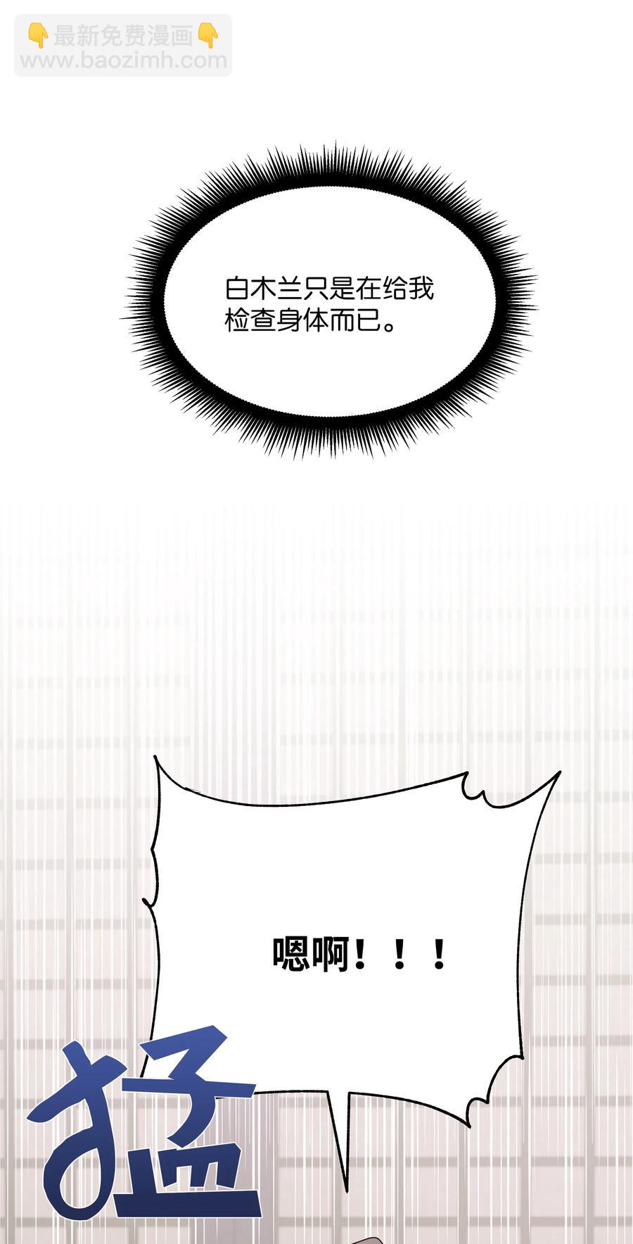 11 春梦15