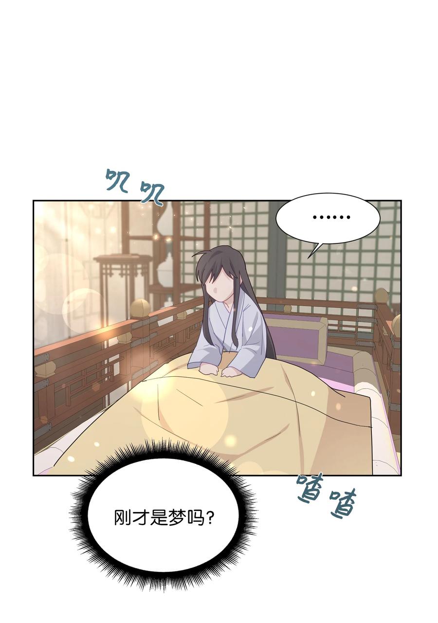11 春梦17