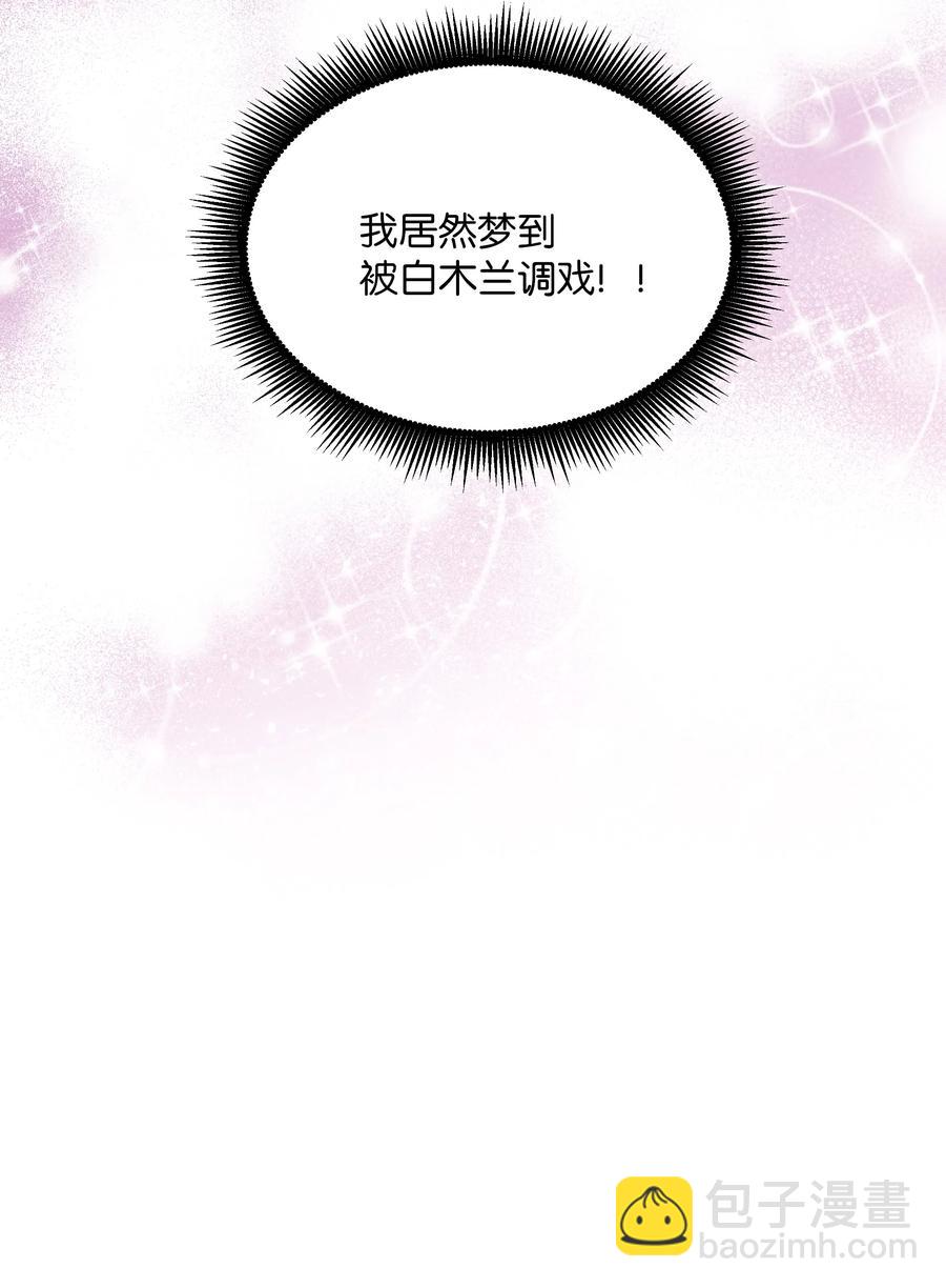 11 春梦23