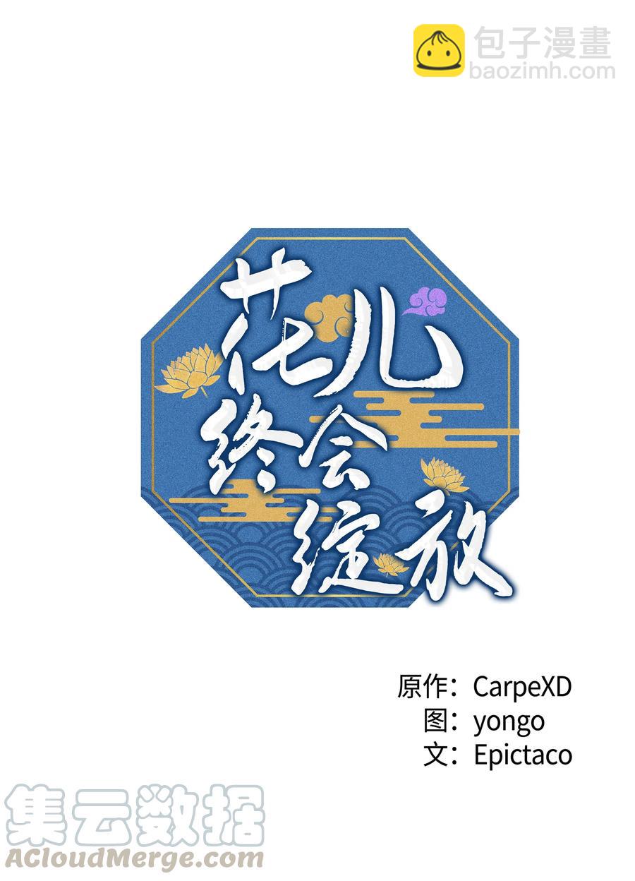 11 春梦24