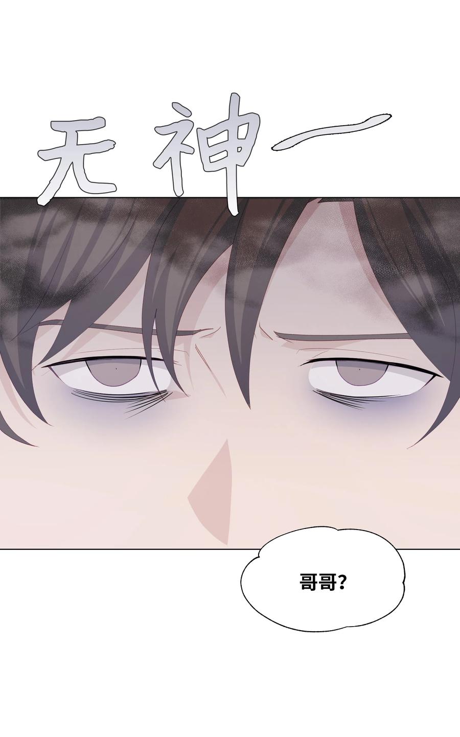 11 春梦26