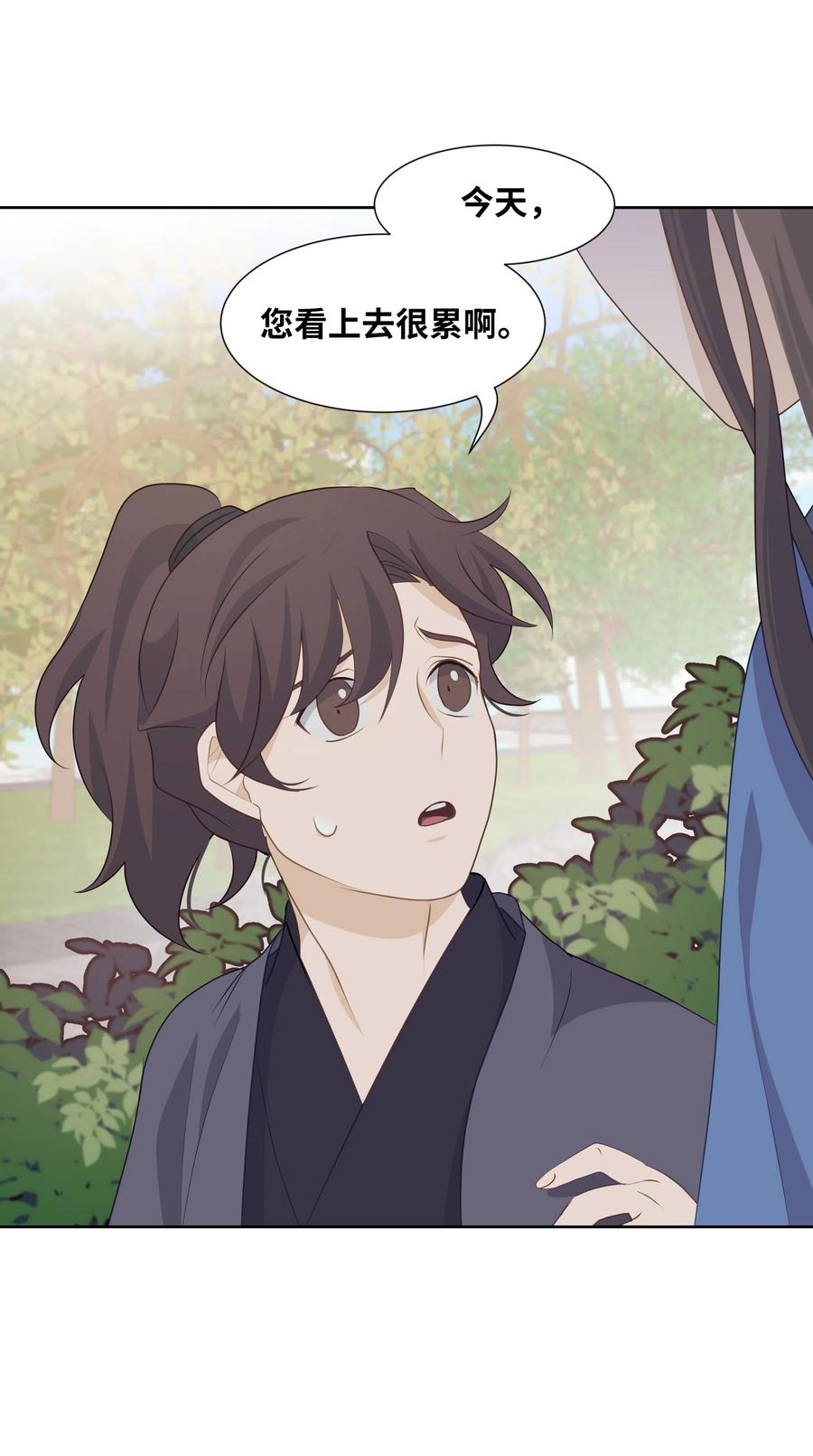 11 春梦27