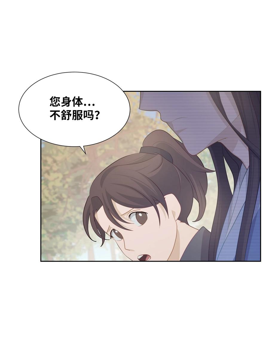 11 春梦29