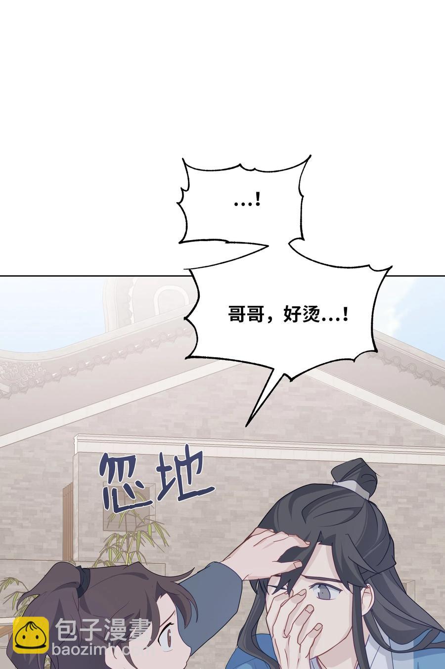 11 春梦35