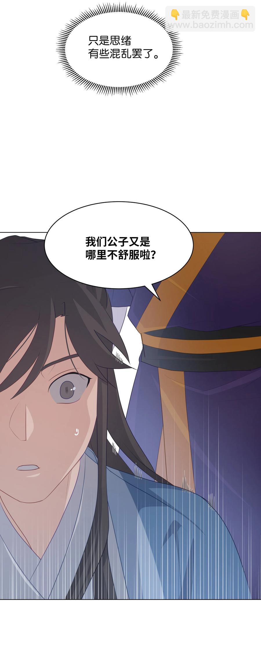 11 春梦39