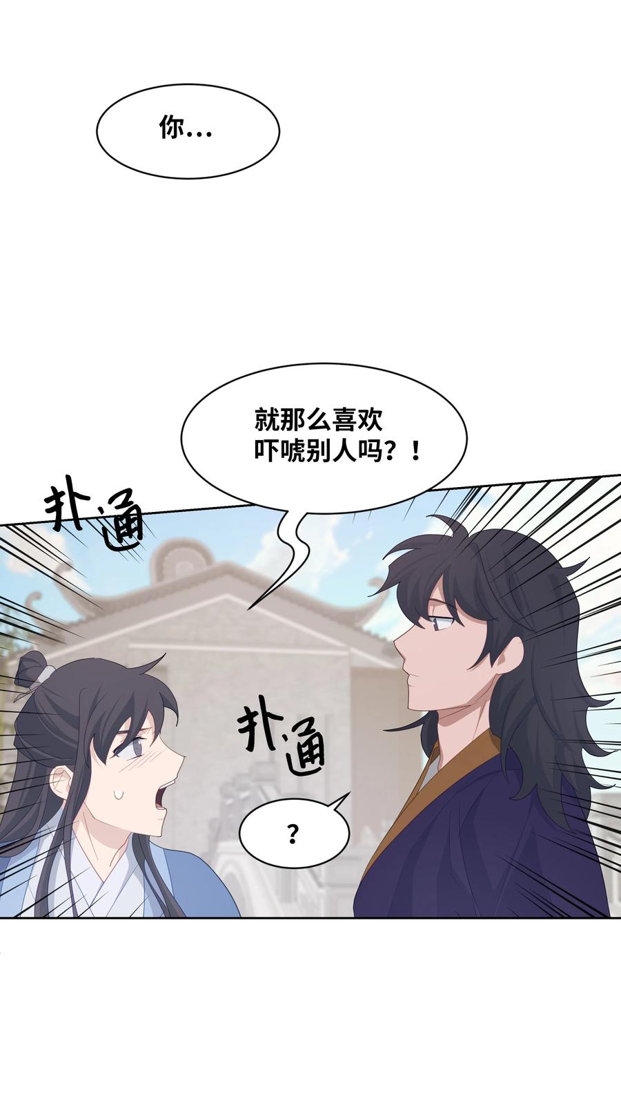 11 春梦41