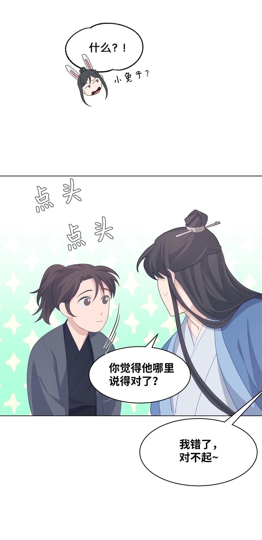 11 春梦43