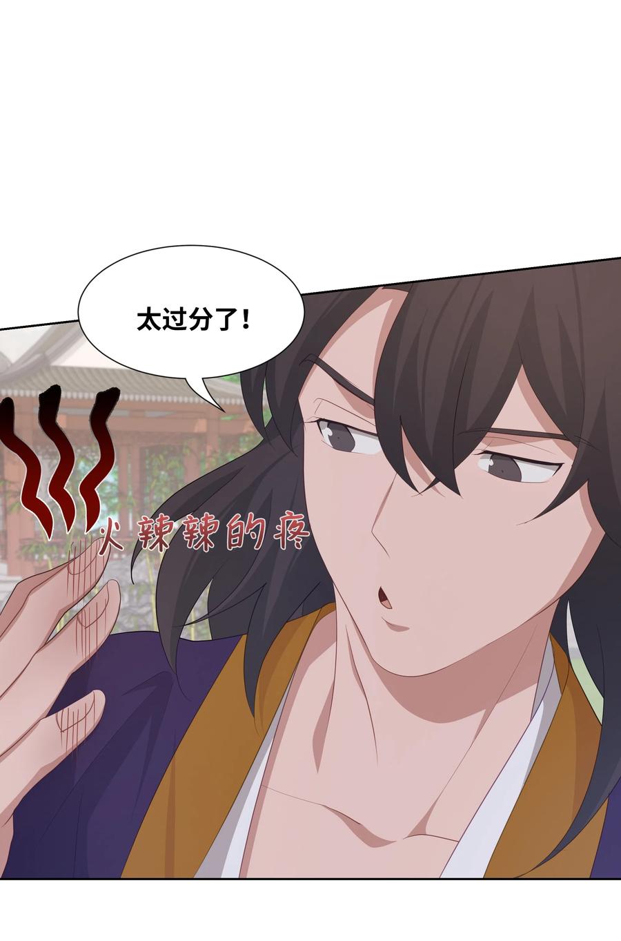 11 春梦47