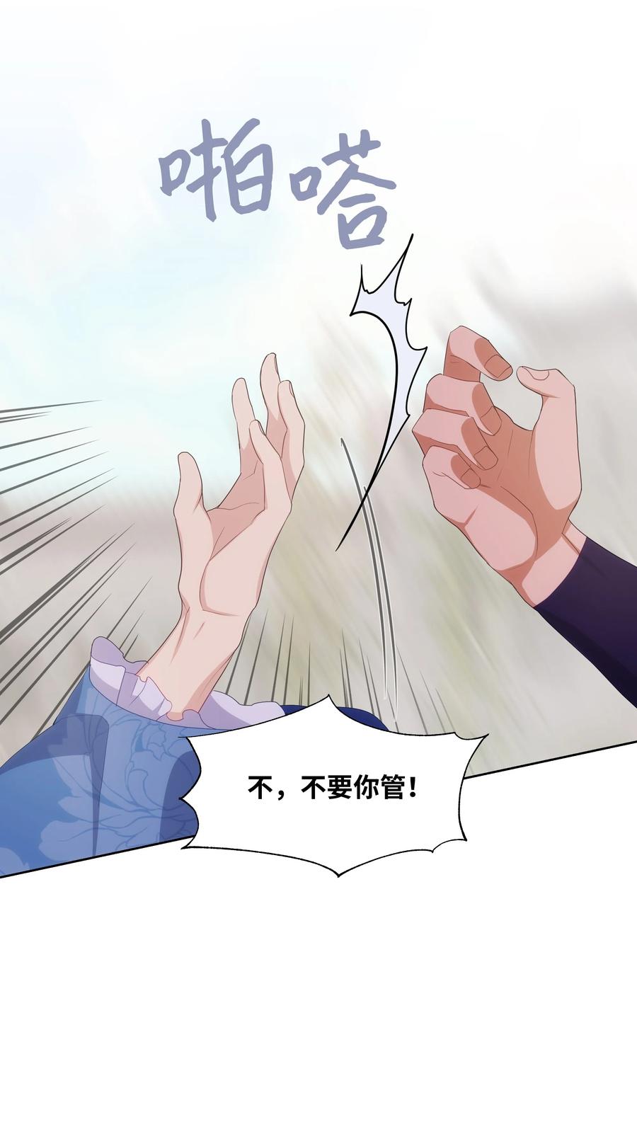 11 春梦50