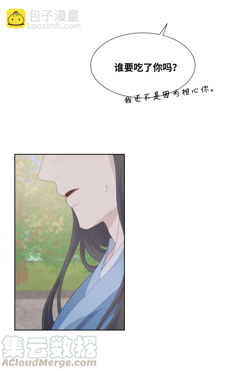 11 春梦52
