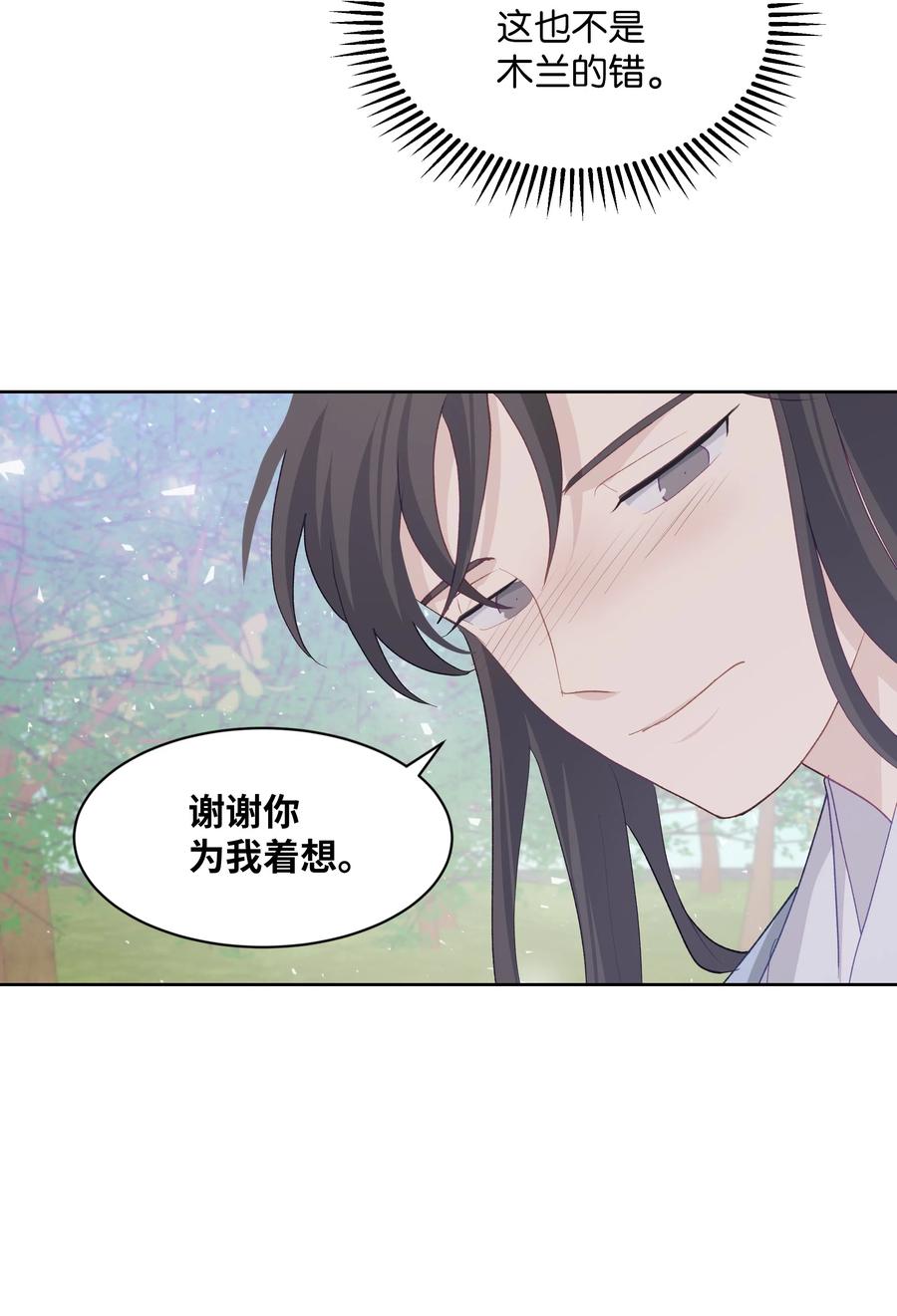 11 春梦58