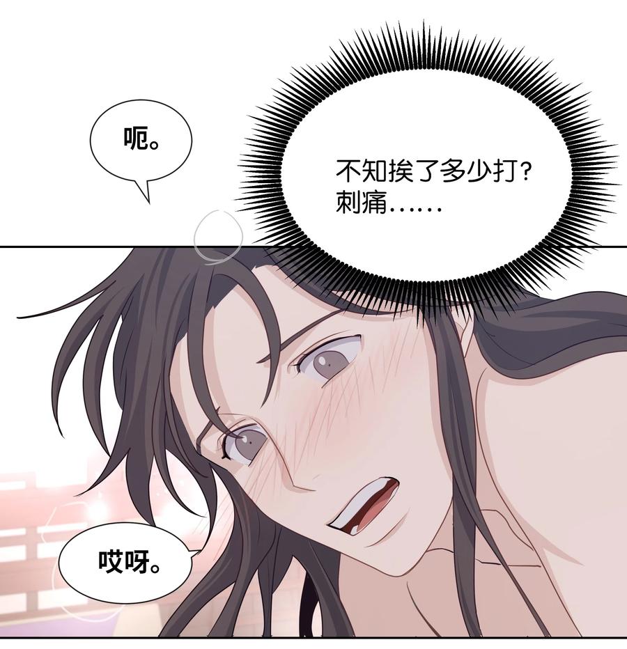 11 春梦6
