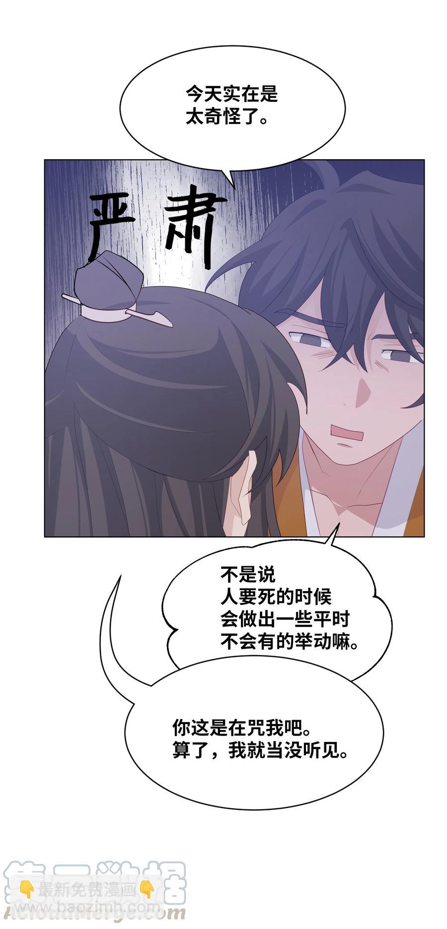 11 春梦60