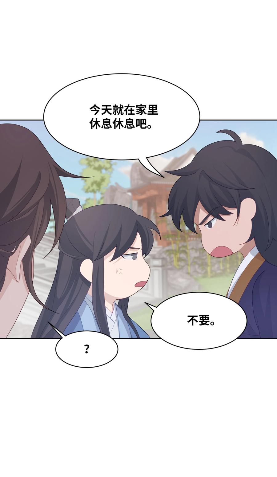 11 春梦61