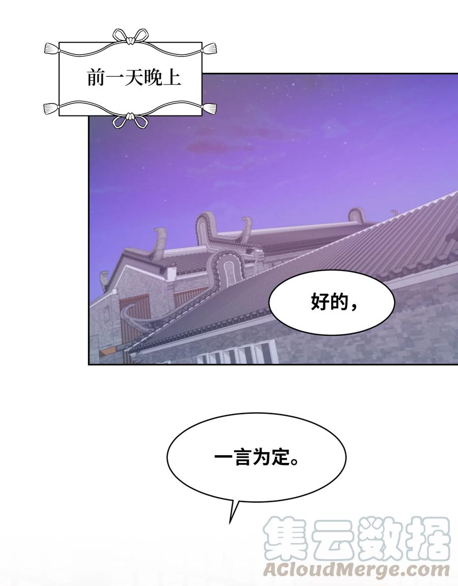 11 春梦64