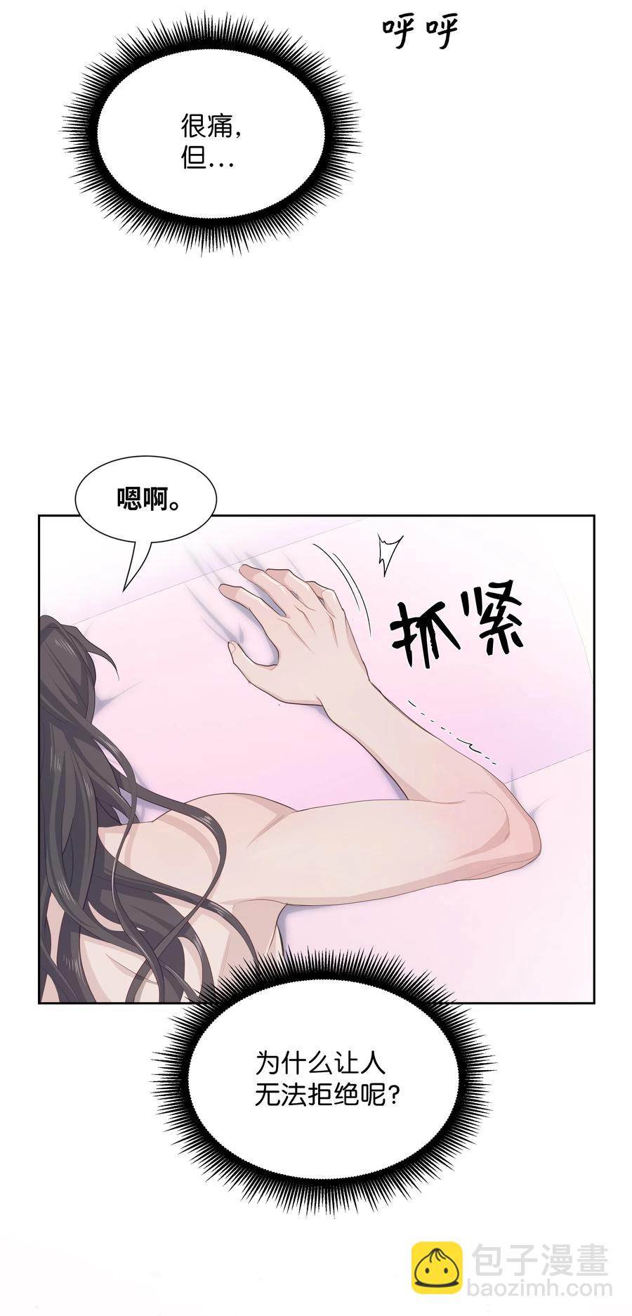11 春梦7