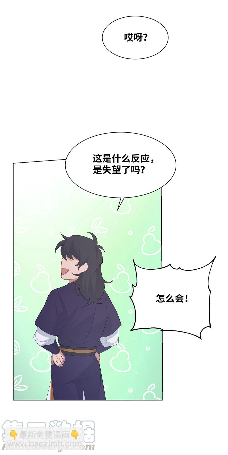 11 春梦72