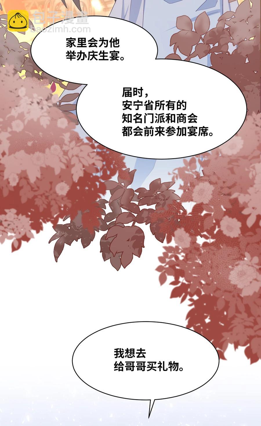 11 春梦75