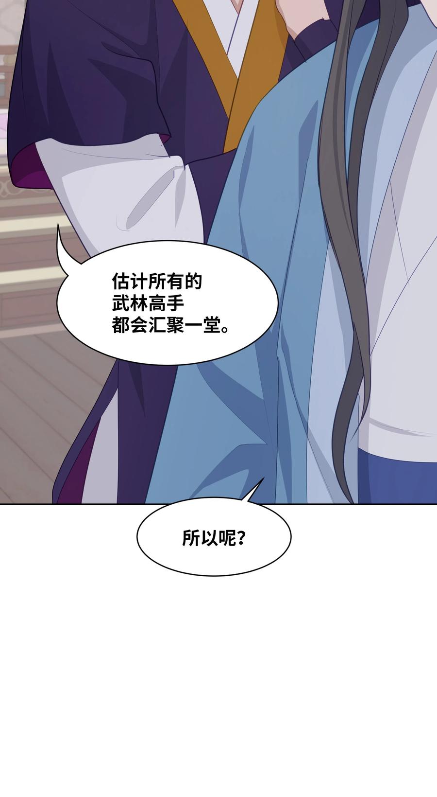 11 春梦78
