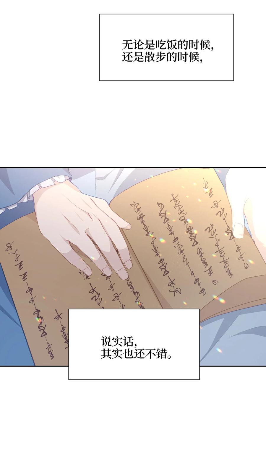 19 新疗法（1）29