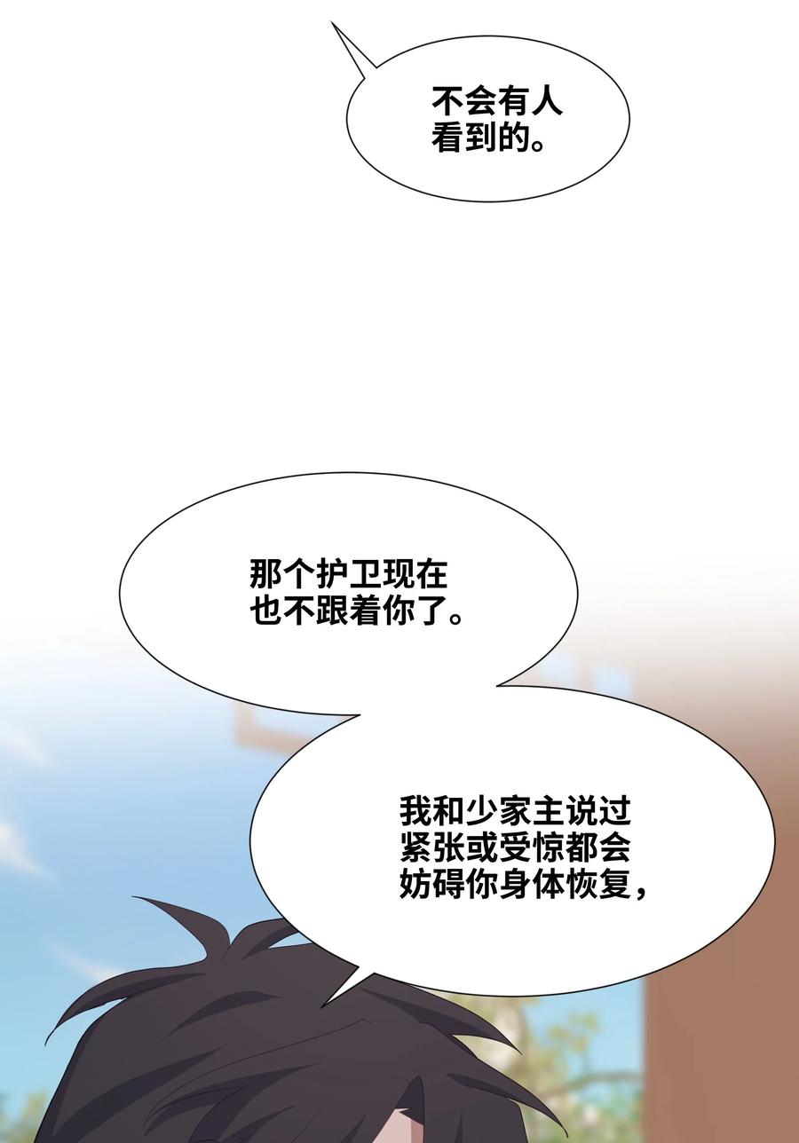 19 新疗法（1）34