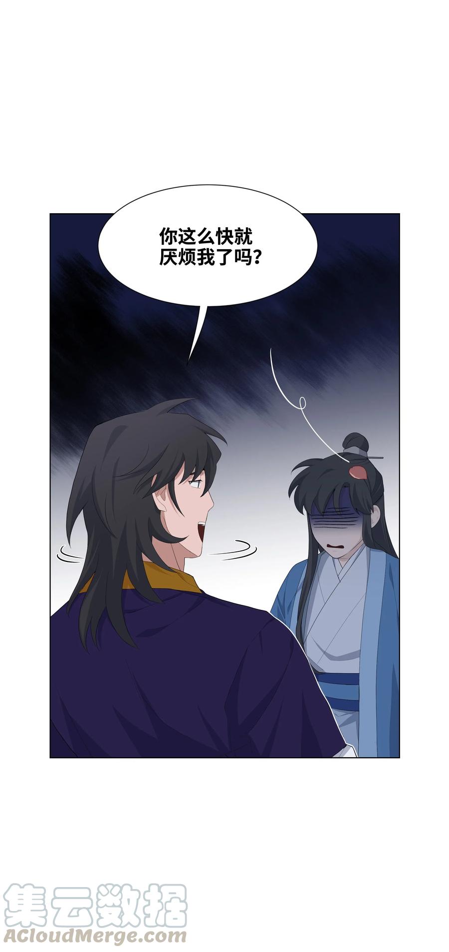 19 新疗法（1）4
