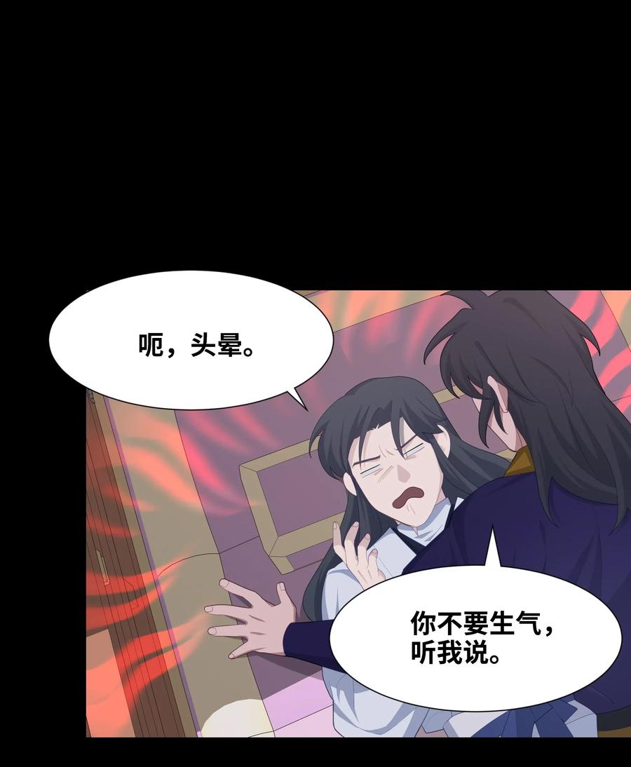 19 新疗法（1）51