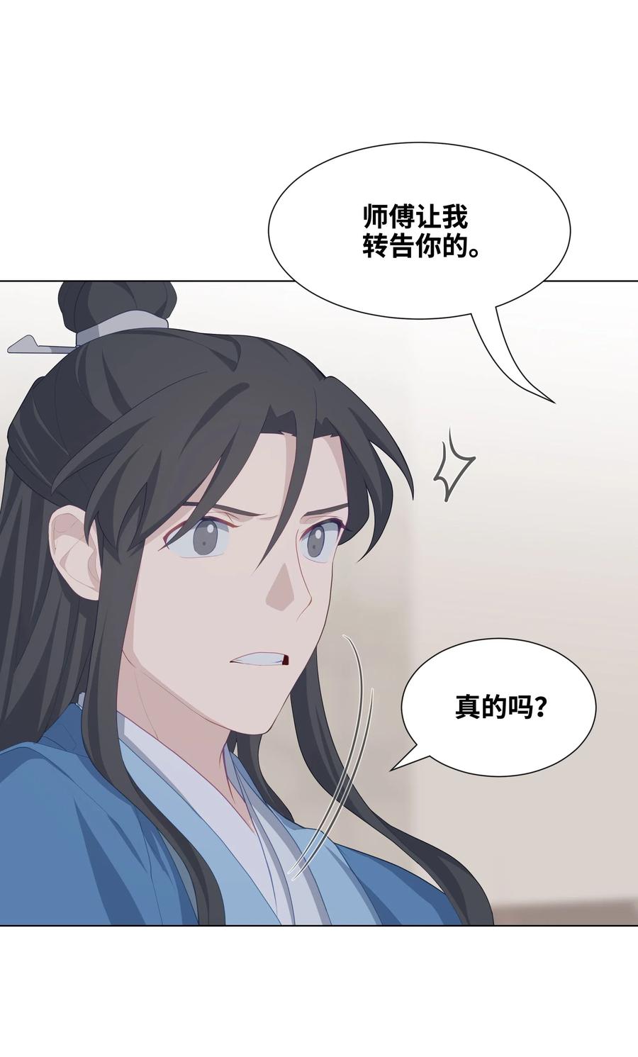 19 新疗法（1）6
