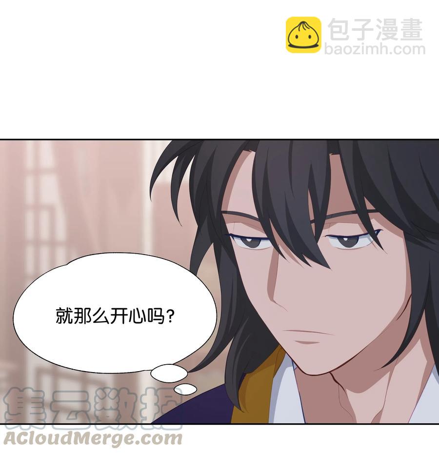 19 新疗法（1）8
