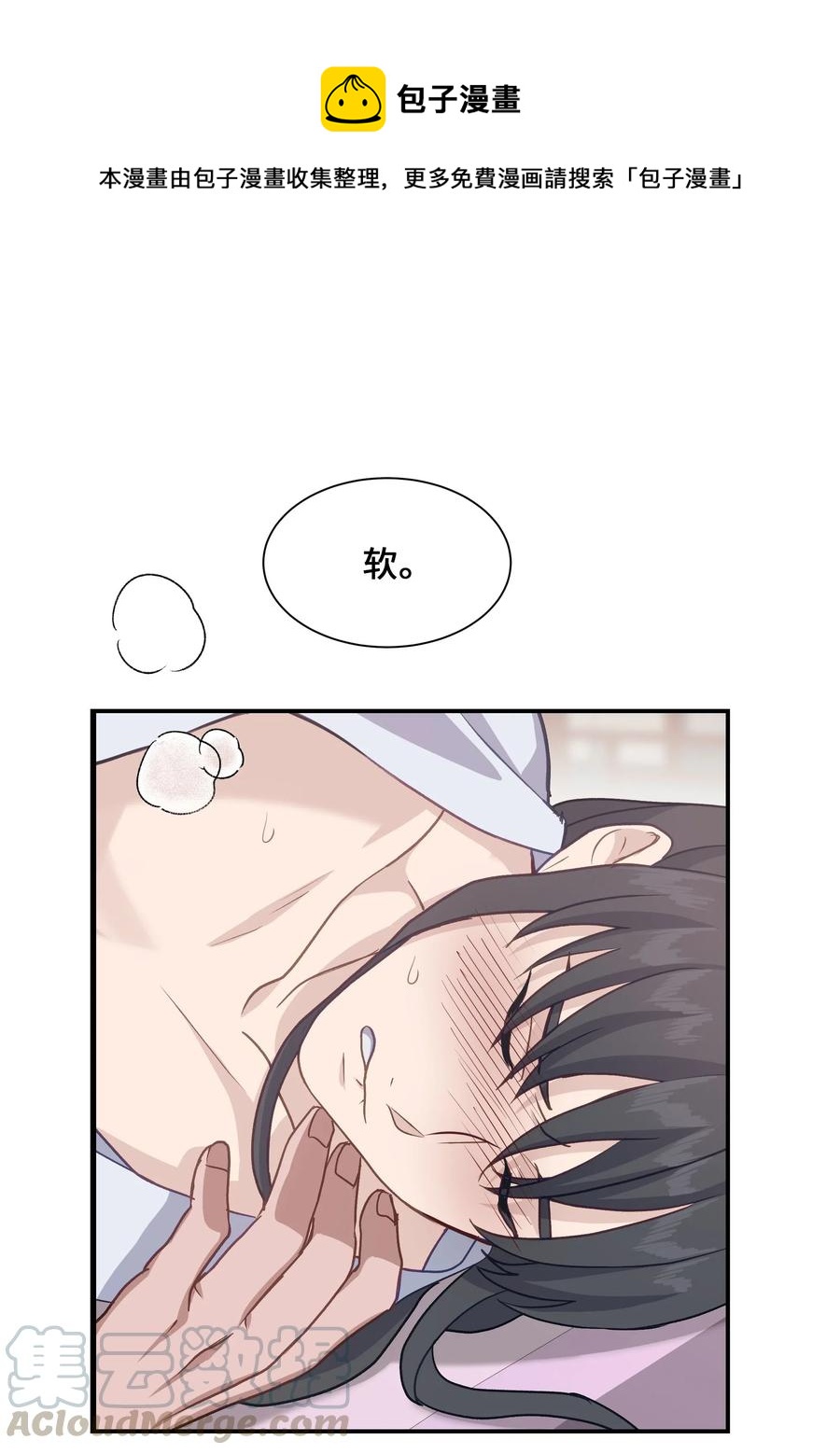 33 回归0