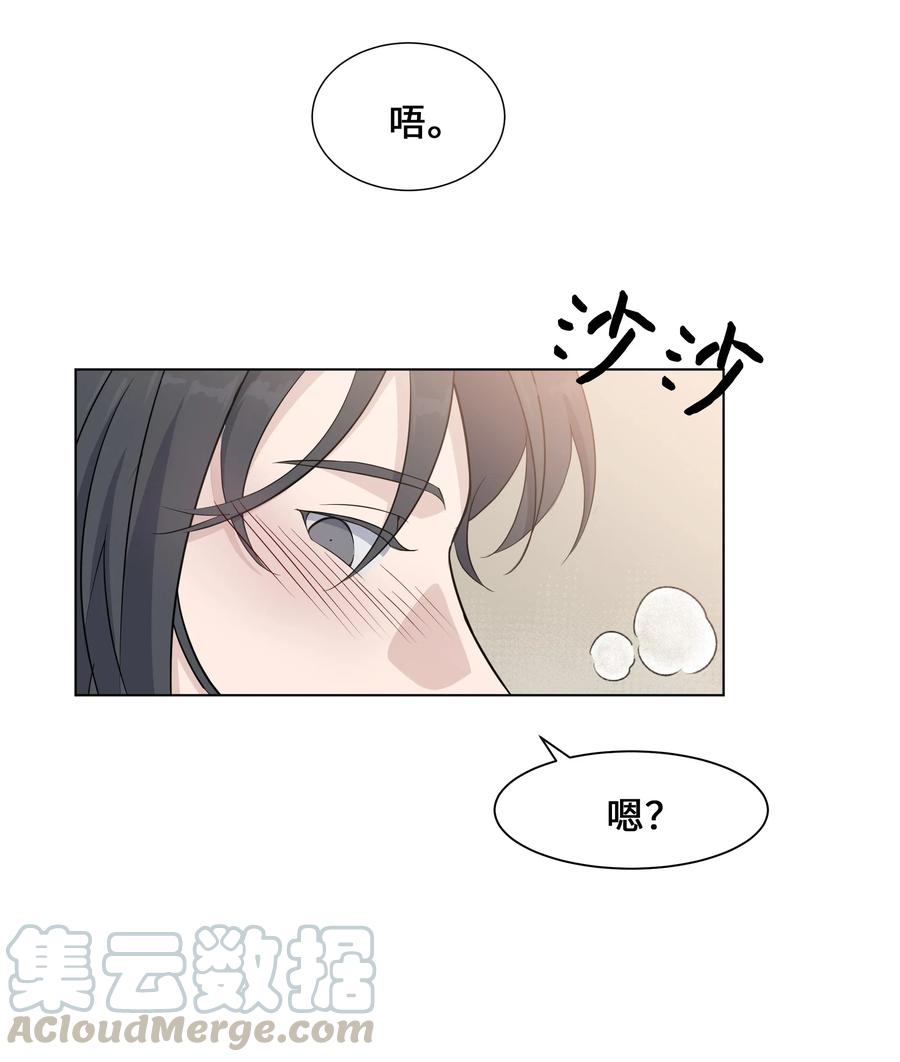 33 回归12