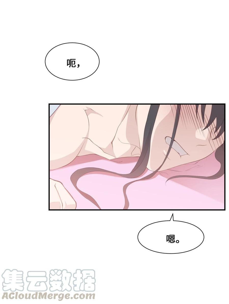 33 回归30